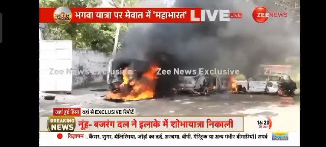 krushnadeepak's tweet photo. आज हरियाणा के मेवात में जो हो रहा है, वह महज़ एक संयोग नहीं हो सकता। ऐसा लग रहा है कि यह पूरा मामला पूर्व नियोजित था।
#MewatTerrorAttack
#HinduUnderAttack https://t.co/IL5SgQw4jl