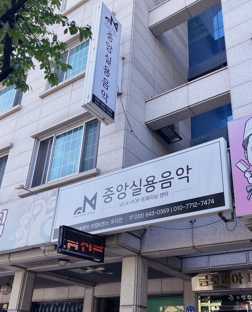 [🫣]
2023 LEANBRANDING TOUR AUDITION

강릉에서 진행되는
🌊 린브랜딩 투어 오디션 🌊

🗓️ 23.08.01 (화) 4PM
📍 중앙 실용음악학원 @centralmusic_0369

뜨거운 열정을 가진 지원자분들을 기다리고 있겠습니다. 🔥
📌 오디션 지원
audition_lean@leanbranding.co

#린브랜딩 #신인개발팀  #캐스팅