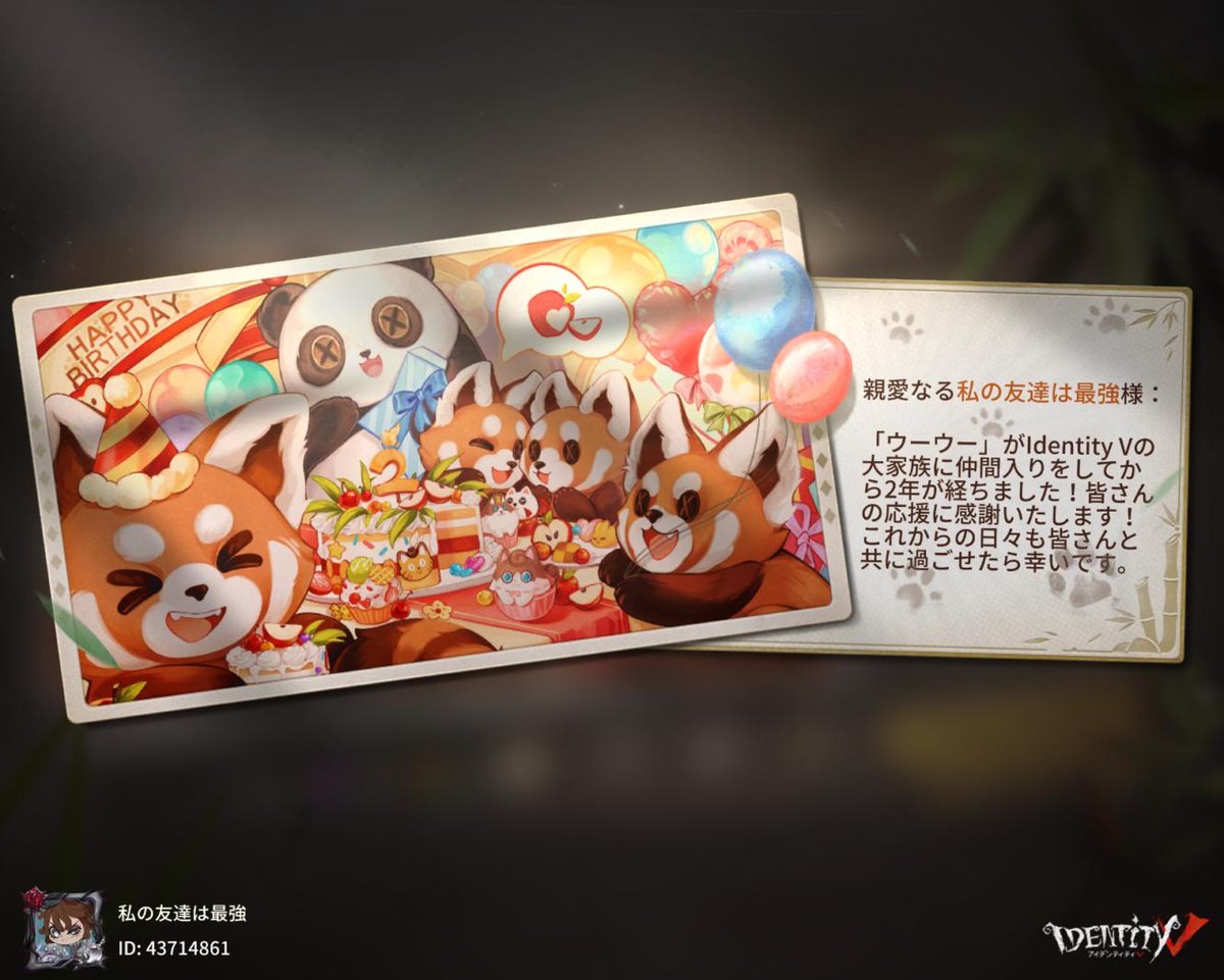 crazykillerjp's tweet photo. 私と一緒に「identityV」で遊ぼう！ https://t.co/OpbG8iK6om