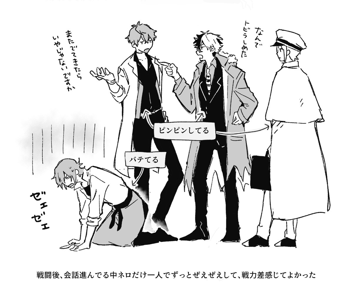 全身でネが息切らしてるけど、北3総スルーで会話進めてるのがらしくてとても良かったやつです(ポイピクに載せてるステFA、せっかくなので) 