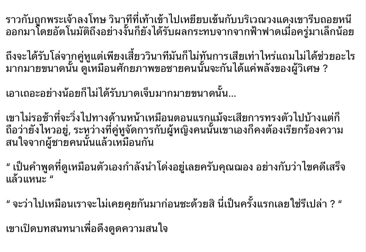 XXPANY2E's tweet photo. @Kantee_Chanchao @sk_acolciay @MR_BLACKIDV @SKUNIVEROFF @SKUNIVEROFF https://t.co/oyy6V2ND32