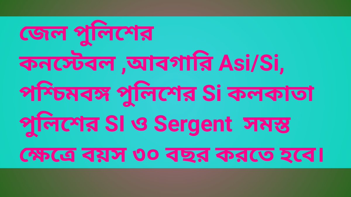 Debnath1314006's tweet photo. #WBP_INCREASE_AGE_LIMIT_FOR_si @MamataOfficial @Kunalg https://t.co/bFQGy4NQtE