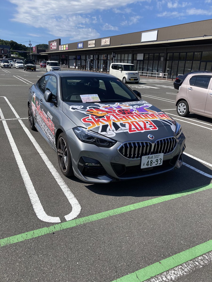 jun726jun's tweet photo. 暑い中、S山さんありがとうございました😊
#BMW_skyj https://t.co/IdmlC76YBx