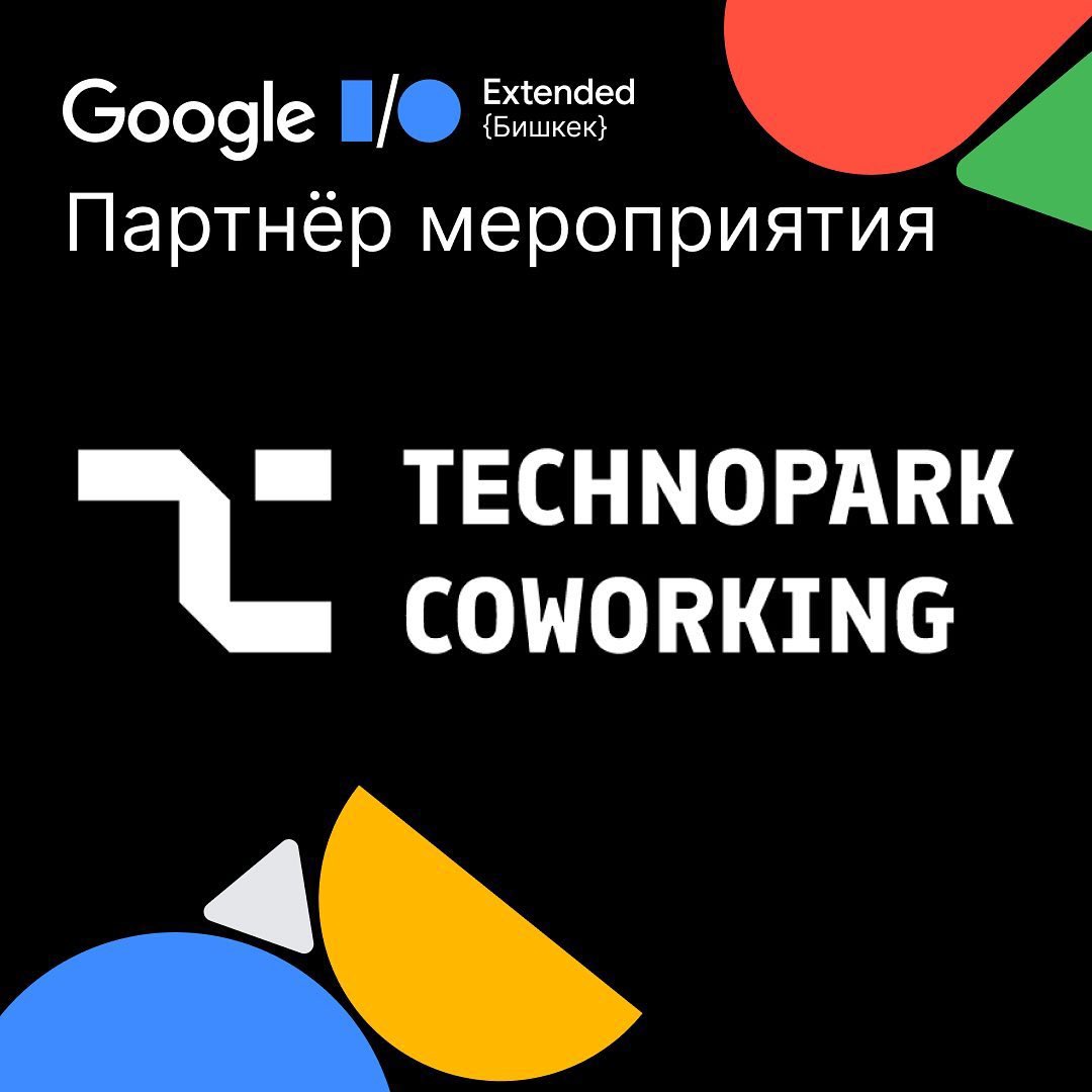 Technopark Coworking (@techcoworkingkg) / Posts / X