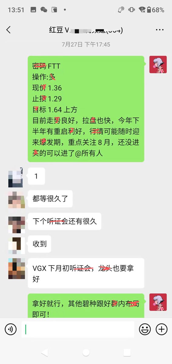 Anthony00265391's tweet photo. FTT，20个点落袋
本次ftx的动静，利好直接受益者ftt
回调还有机会进场，具体看到哪里社区布局
布局跟单QQ：3632989090 https://t.co/G9JXgwRh0i