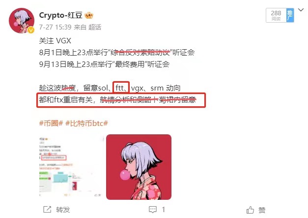 Anthony00265391's tweet photo. FTT，20个点落袋
本次ftx的动静，利好直接受益者ftt
回调还有机会进场，具体看到哪里社区布局
布局跟单QQ：3632989090 https://t.co/G9JXgwRh0i