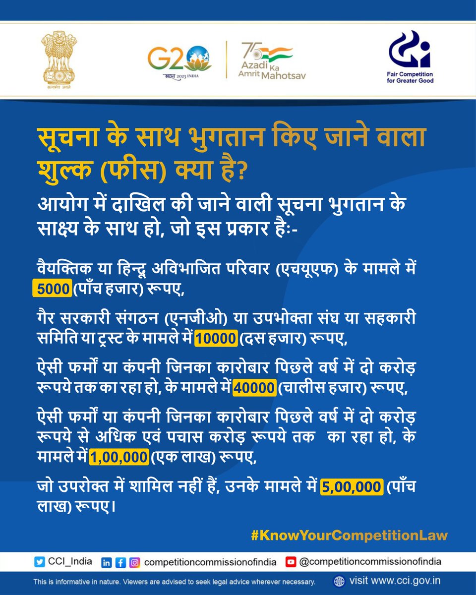 CCI tweet media