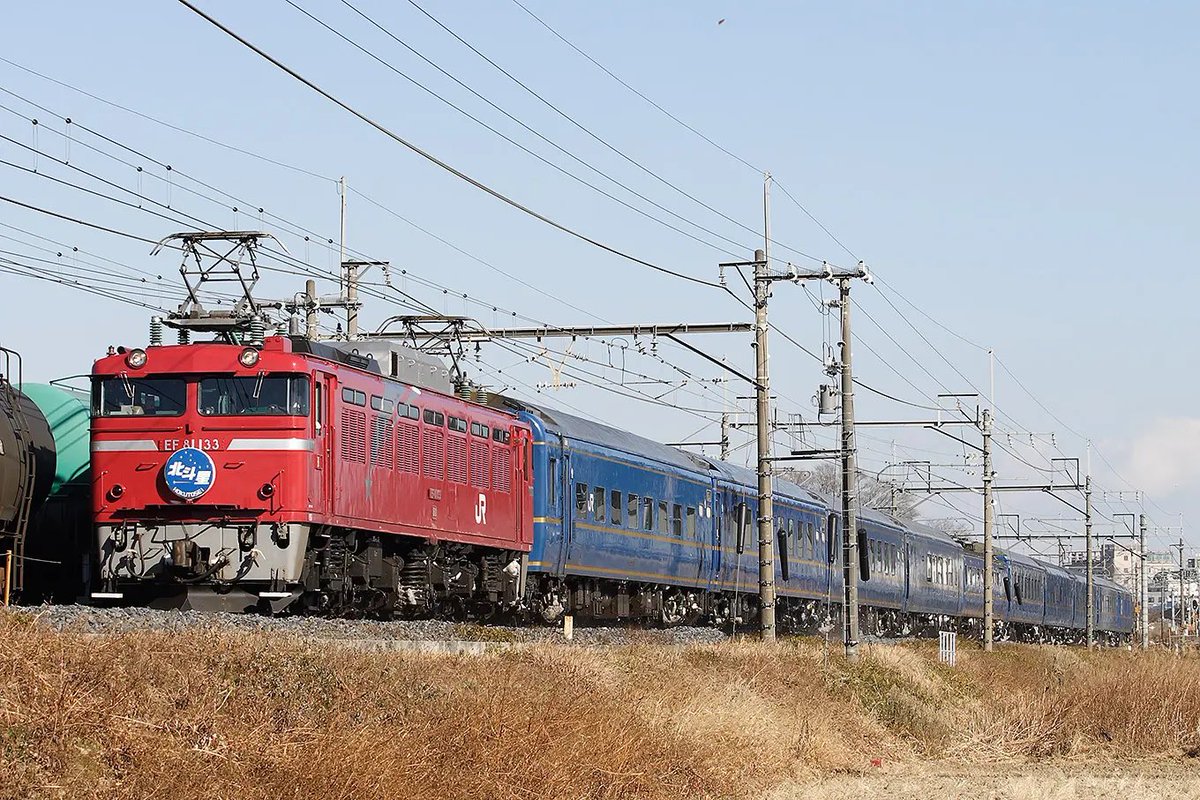 EF81の日ヒガハスにて① EF81 133「北斗星82号」 EF81 136「北斗星2号