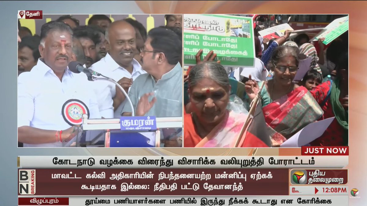 Gonnabealrite's tweet image. Vaiko on Kalaingar/MKS  - 1
OPS on TTV - 122.5345678
😂😂 #patchup #dangerouspellow