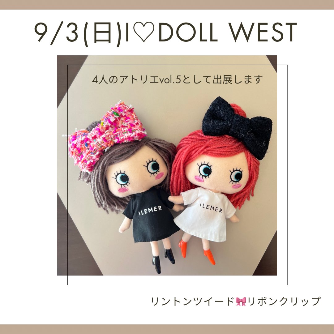 remallow2016's tweet photo. 📢次回出展のお知らせ
9月3日(日)11:30〜15:30
I♡Doll West vol.38 📍インテックス大阪1号館
4人のアトリエvol.5として企業ブースで出展！
ーーーーー
こちらは通常販売しているリボンクリップ🎀
イーマリーちゃんにつけても可愛いです🥰 https://t.co/dB6PlkbrhO