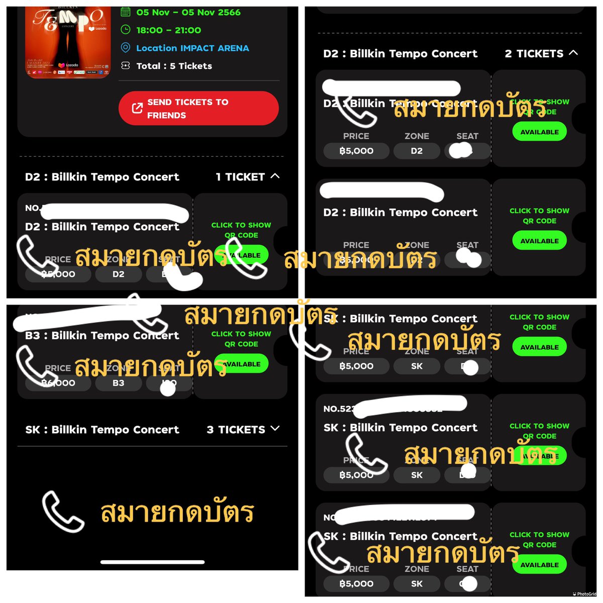 onesmileone's tweet photo. ได้มาทั้งหมด 7 ใบ ขอบคุณคุณลูกค้าทุกท่านมากๆนะคะ 🥲🙏🏻🥺 บางท่านที่ไม่ได้ หรือได้ไม่ครบร้านโอนยอดคืนหมดแล้วนะคะ ขออภัย และขอบคุณมากๆนะคะ 🙇‍♀️🙇‍♀️ พบกันงานหน้าค่ะ #สมายกดบัตร #สมายสมายรีวิว #BillkinTempoConcert_BuyNow https://t.co/m3ZtuYkivq