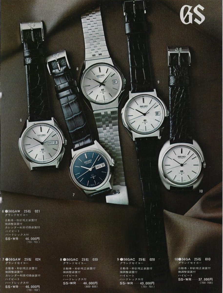 petitehorloge's tweet photo. Grand Seiko, 1972 (suite) https://t.co/M2gcLzE62u