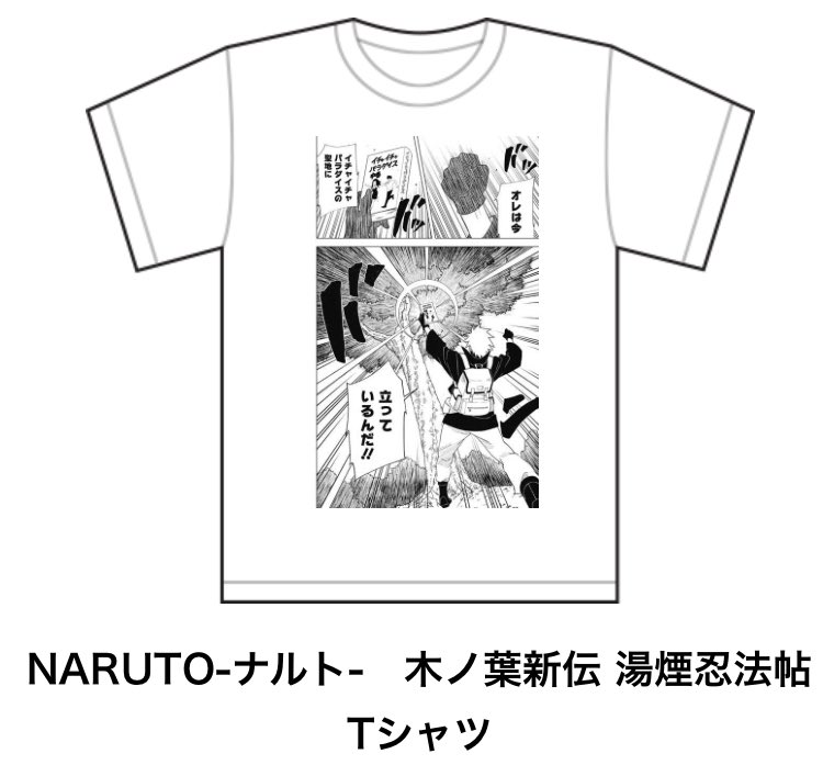 ジャンプラで湯煙の聖地巡礼Tシャツ作ったから見て🥳
Mサイズで家着に丁度いいゆったり感。生地は薄めだけど印刷が綺麗ですありがとうございます 