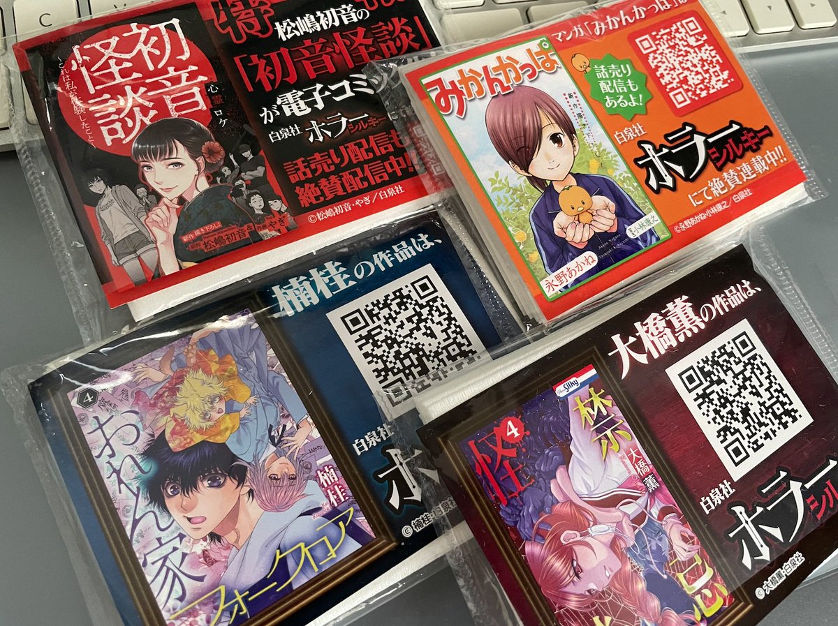 アスカ「様々なロゴや各種パッケージデザイン、白泉社さんのティッシュ広告からアスカ仕様太刀」|KAZE／高橋賢治のイラスト