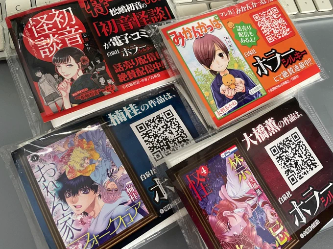 様々なロゴや各種パッケージデザイン、白泉社さんのティッシュ広告からアスカ仕様太刀の拵デザイン、書籍の装丁まで幅広くやってる岩手のデザイナーです。絵も描くよ(2年に一度) #8月になったのでフォロワーさんに自己紹介しようぜ