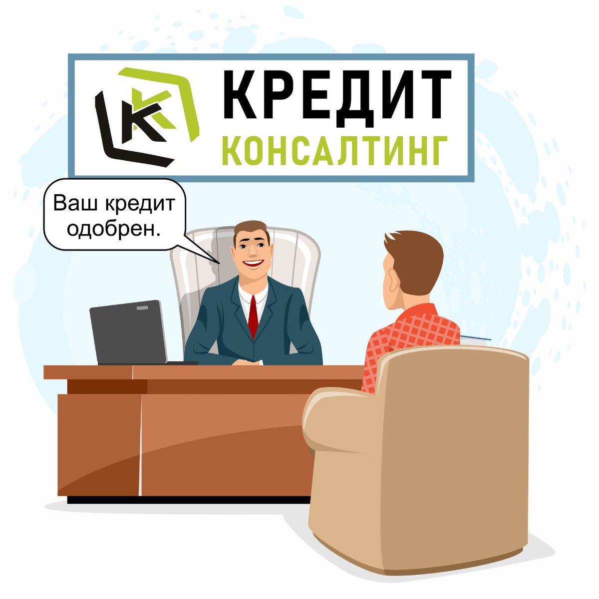 credit24ru's tweet photo. Рекорд! Одобрили 4200000₽ за 6 минут у себя в офисе! Звоните: +7(495)777-77-52, Ватсап: +7(929)5000-900 https://t.co/36vIRpkZRZ