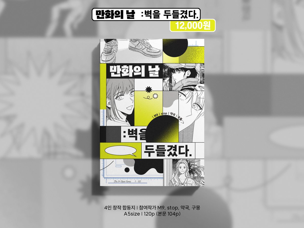 약국 tweet media
