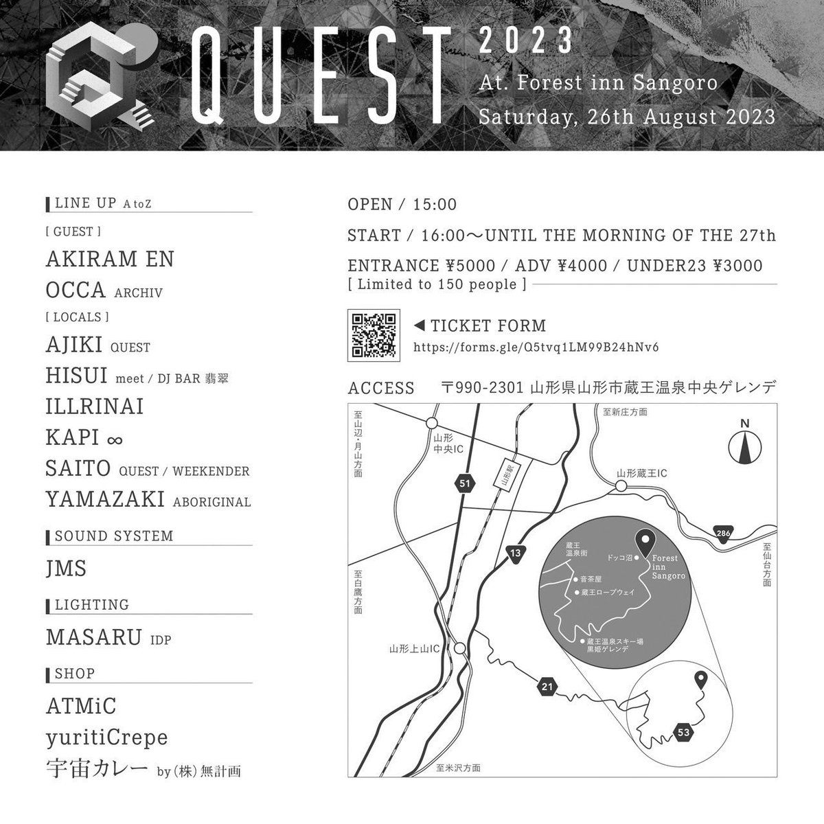 QuestAjiki's tweet photo. QUEST at Forest inn Sangoro残すところあとわずかになりました！
暑い日が続いていますが体調崩さず当日はおもいっきり楽しみましょう♪
チケットの方は限りがありますので、規定枚数になった場合は当日券はありません！宿泊の方も部屋数埋まってきております！どちらもお早めにどうぞ🎵 https://t.co/4l6K8erUa3