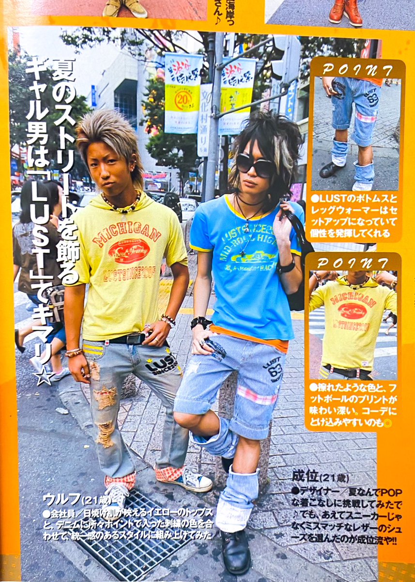 LUST 平成 ギャル男 ベロアジャージy2k サーフ系 00s グランジ　希少 LUST 平成 ギャル男 半袖Tシャツ y2k サーフ系 00s グランジ S - メルカリ
