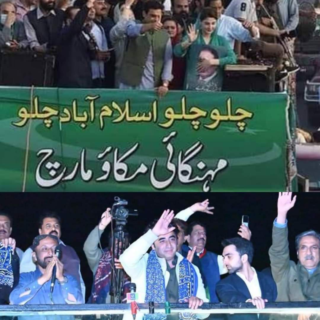 ان کے لئے ایک جملہ