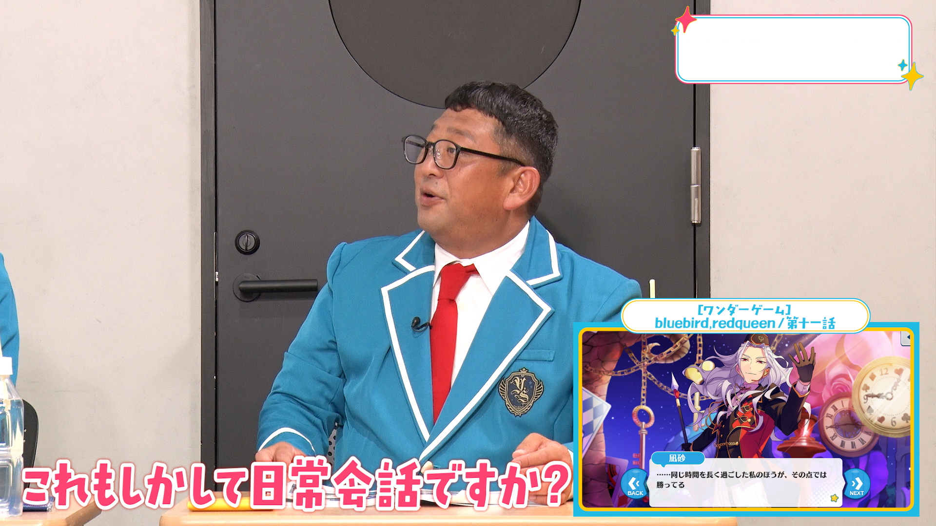 あんさんぶるスターズ！！【公式】 on X: 