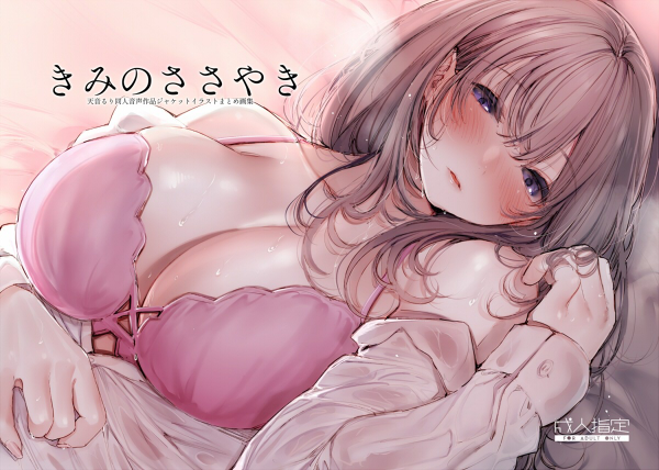 ãæžåºäºçŽéå§ã
8/13ã³ããã¯ããŒã±ãã102æ°å
ããã¿ã®ããããã
ã®æžåºäºçŽãéå§ããŸããð
ããŸãŸã§ãä»äºã§æãããŠããã ãã
å人é³å£°äœåã®ãžã£ã±ããã€ã©ã¹ãããŸãšããç»éã§ãã
âŒã¡ãã³ããã¯ã¹
https://t.co/THvpEizXjj
âŒãšãã®ããª
https://t.co/PIxYzygTFo