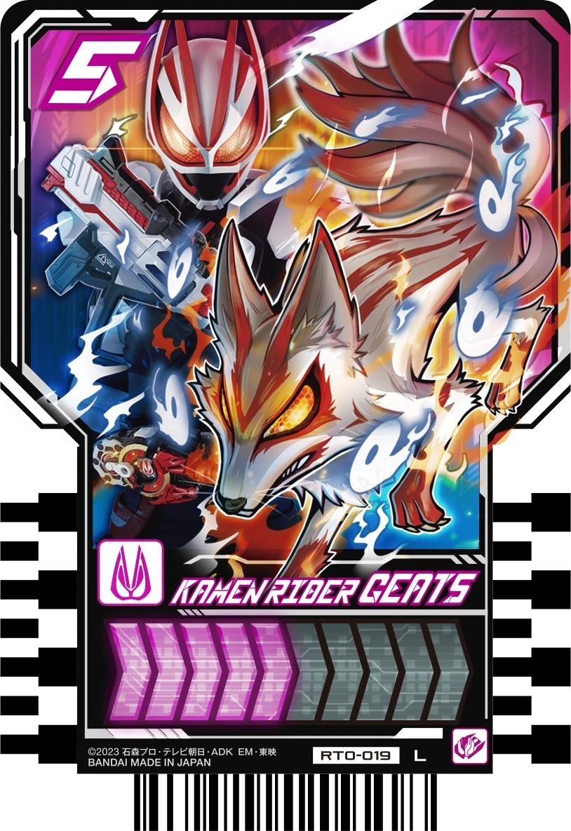 仮面ライダーギーツ トレーディングカード 099 ライドケミートレカ PHASE:00」には 仮面ライダーギーツ、仮面ライダー