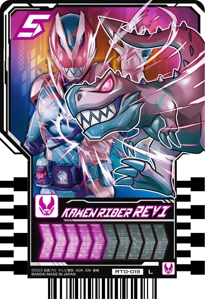 仮面ライダーおもちゃウェブ公式 on X: 