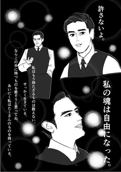 満月の下のユーシー劇場。本当に愛したかったものはその手の中には無かったんだよね。魂は自由になっても心は万太郎に盗られたままなんだよね。

#朝ドラらんまん
#らんまん絵 