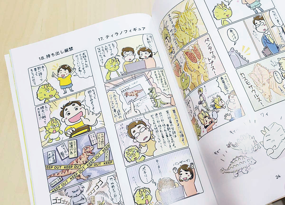 toritori_daichi's tweet photo. #夏休みキャンペーン 開催中 📣✨

#トリトリとオリジナル冊子 🦕
マンガがメインですが、
冒頭には、冊子でしか見ることのできない、描き下ろし絵本風プロローグが８P…😊❗❗
小さなお子様にもお楽しみいただけそうです💡

⚠ご参加はキャンペーン投稿をチェック

#夏休み特別企画
#プレゼント https://t.co/GtrFJRIyUU