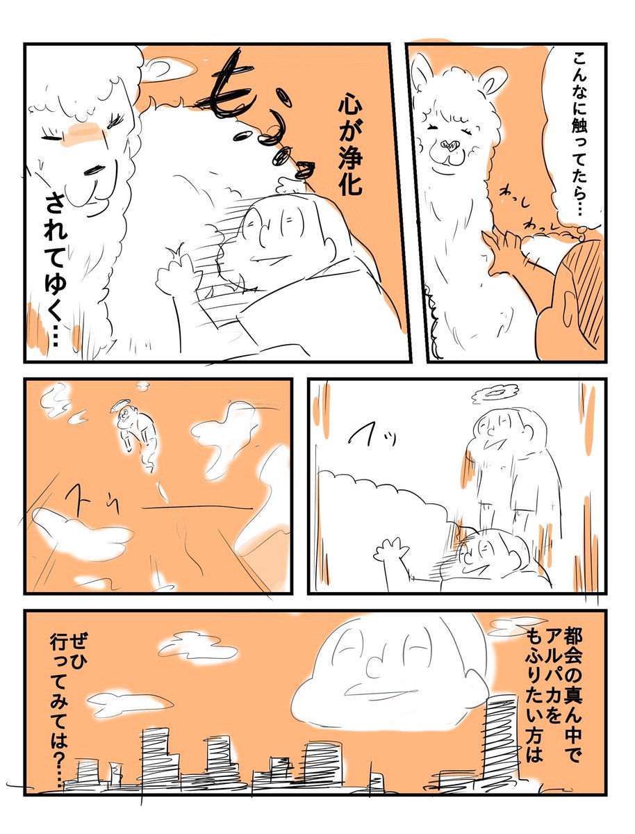 (3/3) 
