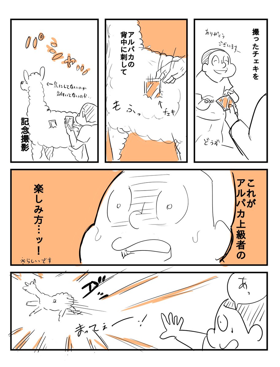 (3/3) 
