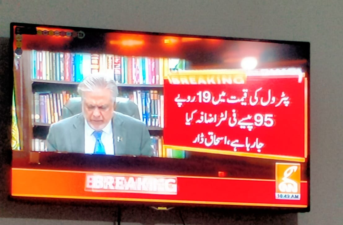Atifofficial_'s tweet photo. #PetrolDieselPriceWelcome back to Purana Pakistan! https://t.co/0fdLPDLafP
