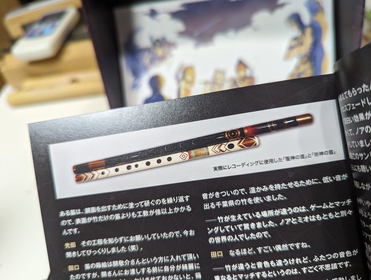 T03704034's tweet photo. ゼノブレイド3限定バージョンのサントラが届きました。⁡
⁡⁡
⁡ブックレットの中に、作曲家、光田康典さんと対談させていただいた内容が載っております。⁡
⁡⁡
⁡感謝申し上げます。⁡

⁡ #任天堂⁡
⁡ #Nintendo⁡
⁡ #ゼノブレイド3⁡
⁡ #Xenoblade3⁡
⁡ #光田康典⁡
 #秀勝 https://t.co/bBZqPf3We1