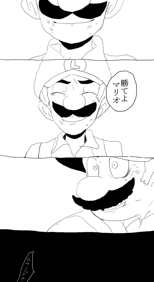#今月描いた絵を晒そう
みごとにマリオ。 
