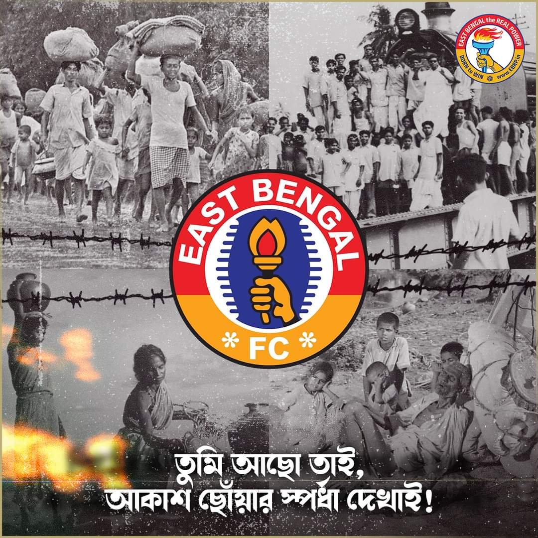 dumiesta's tweet image. ❝ তুমি আছো তাই, আকাশ ছোঁয়ার স্পর্ধা দেখাই! ❞

ছিন্নমূল বাঙালিকে তার পিঠের কাঁটাতারের দাগ, অপমান, অবহেলা, লাঞ্ছনার মুখোমুখি দাঁড়িয়ে সপাটে জবাব দিতে শেখানো মাতৃসম "ইস্টবেঙ্গল ক্লাব"-কে জানাই ১০৪-তম জন্মদিনের শুভেচ্ছা ও ভালোবাসা।

জয় মা ইস্টবেঙ্গল।

#EastBengal #EBRP 🔴🟡