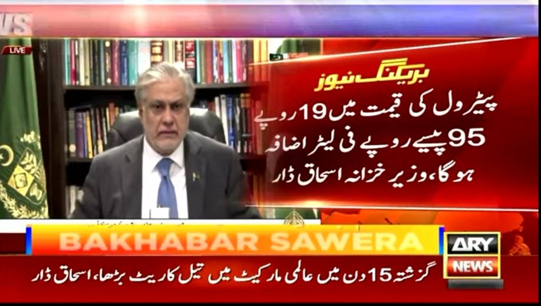 Hafeez7172's tweet photo. Petrol prices increased in "national interest" as the poor taxed nation needs to pay for the non-taxed elite nation. 

@MIshaqDar50 #PetrolDieselPrice #Pakistan #PetrolDieselPrice https://t.co/XbVoHjzqHJ