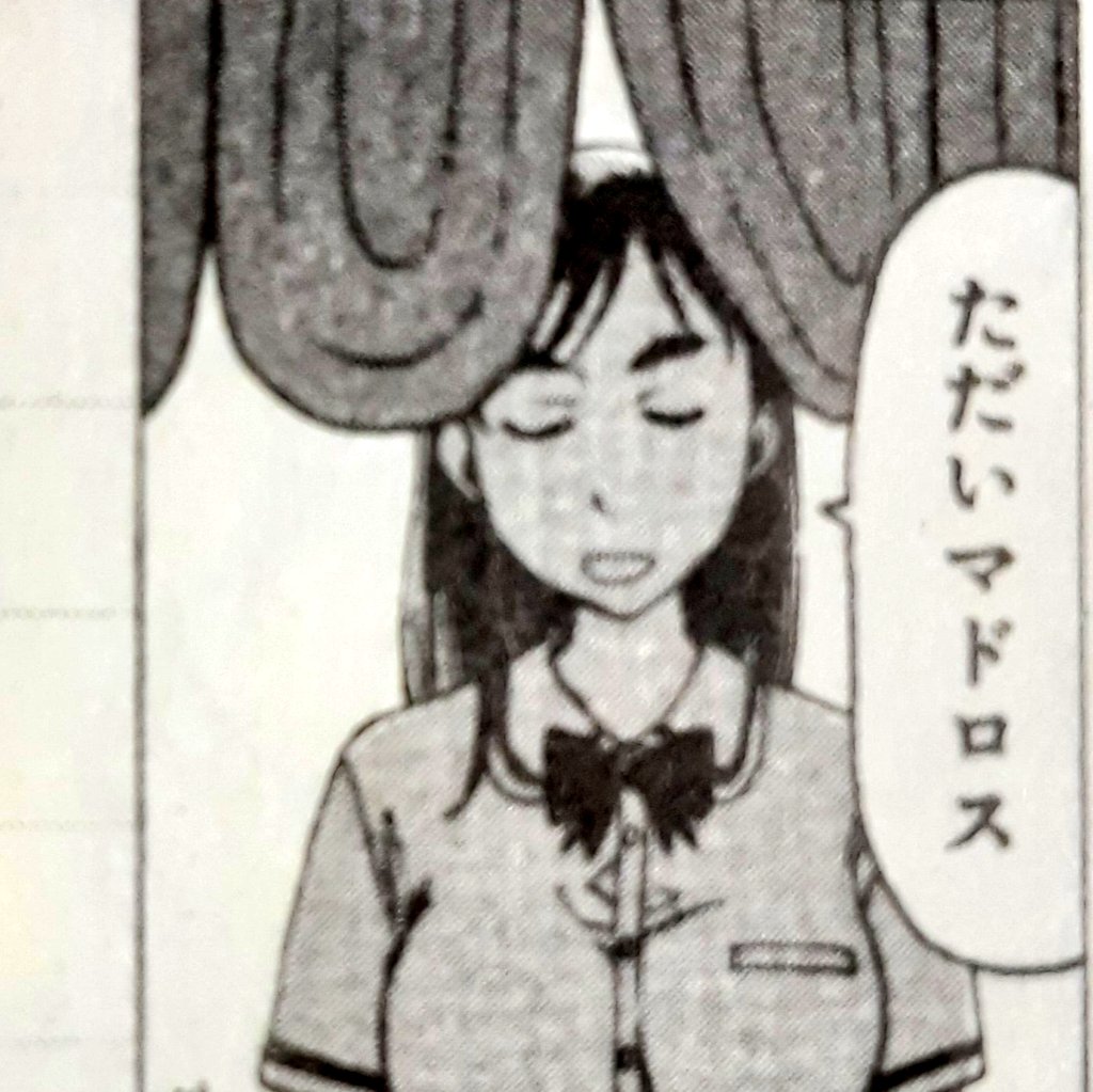 FileKinky's tweet image. 静生誕秘話
“オッパイのでかい眠たそうなお姉さんが描きたくて”
by 石黒正数

個人的に好きな台詞
「ただいマドロス」
クールな見た目なのにお茶目❤️

#それ町
#亀井堂静生誕祭
#それ町File