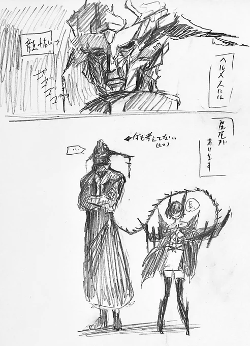 人外には尻尾が合う