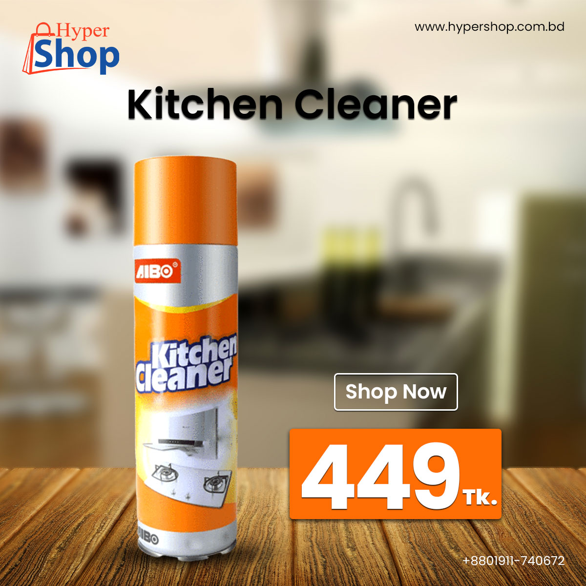 HyperShopLtd's tweet photo. আপনার রান্নাঘর এবং রান্নাঘরের প্রয়োজনীয় আসবাবপত্র পরিষ্কার করুন খুব সহজেই 𝐊𝐢𝐭𝐜𝐡𝐞𝐧 𝐂𝐥𝐞𝐚𝐧𝐞𝐫 𝐒𝐩𝐫𝐚𝐲'র মাধ্যমে।
বিস্তারিত জানতে কল করুন ০১৯১১৭৪০৬৭২ এই নাম্বারে।
#kitchencleaner #cleanerspray #fastcleaner #gasstovecleaner https://t.co/yygFQbdCPr