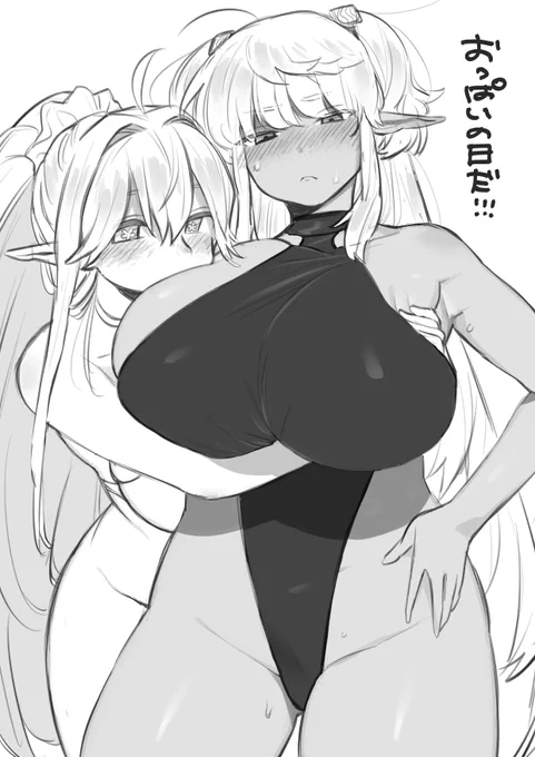 水着エルブン 
