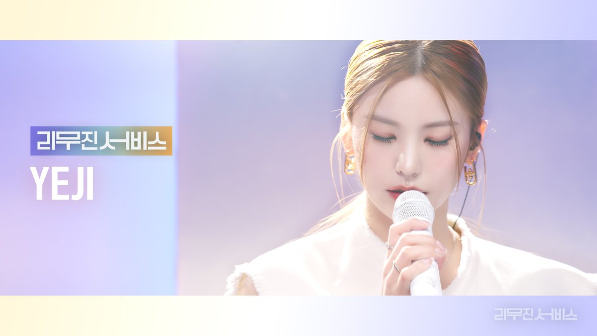 mujin_plz's tweet photo. 리무진서비스 74회 예지 편 ♡(ﾐ ᵕ ﻌ ᵕ ﾐ)ﾉ
케이크보다 더 달달한 시간,,?
그건 예지 라이브 듣는 시간! 🍰
잠시 후 저녁 6시 최초공개에서 만나요🖤

@ITZYofficial
@BPM_LMJ

#예지 #YEJI #있지 #ITZY
#이무진 #LEEMUJIN #리무진서비스

https://t.co/u8zqpXYRqJ https://t.co/tWdGDvDtoo