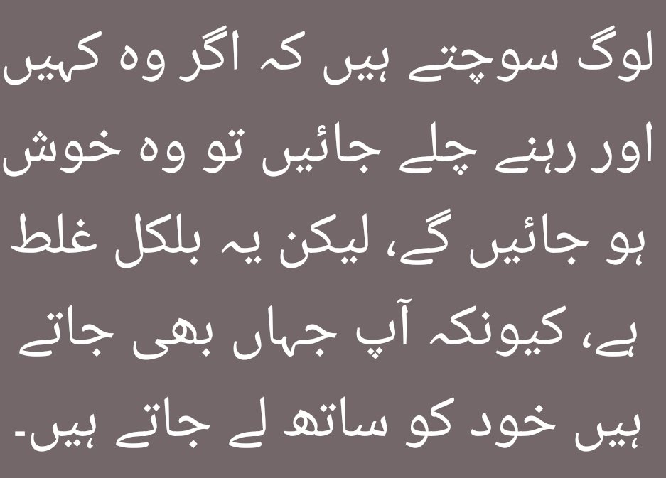 ImdadAli65's tweet photo. #fact 
#Urdu 
#poetry https://t.co/BjzQ9y6nC1