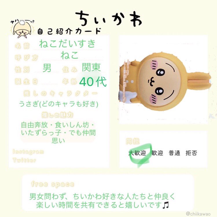 nekodaisuki (@usausa_puruya) / Posts / X