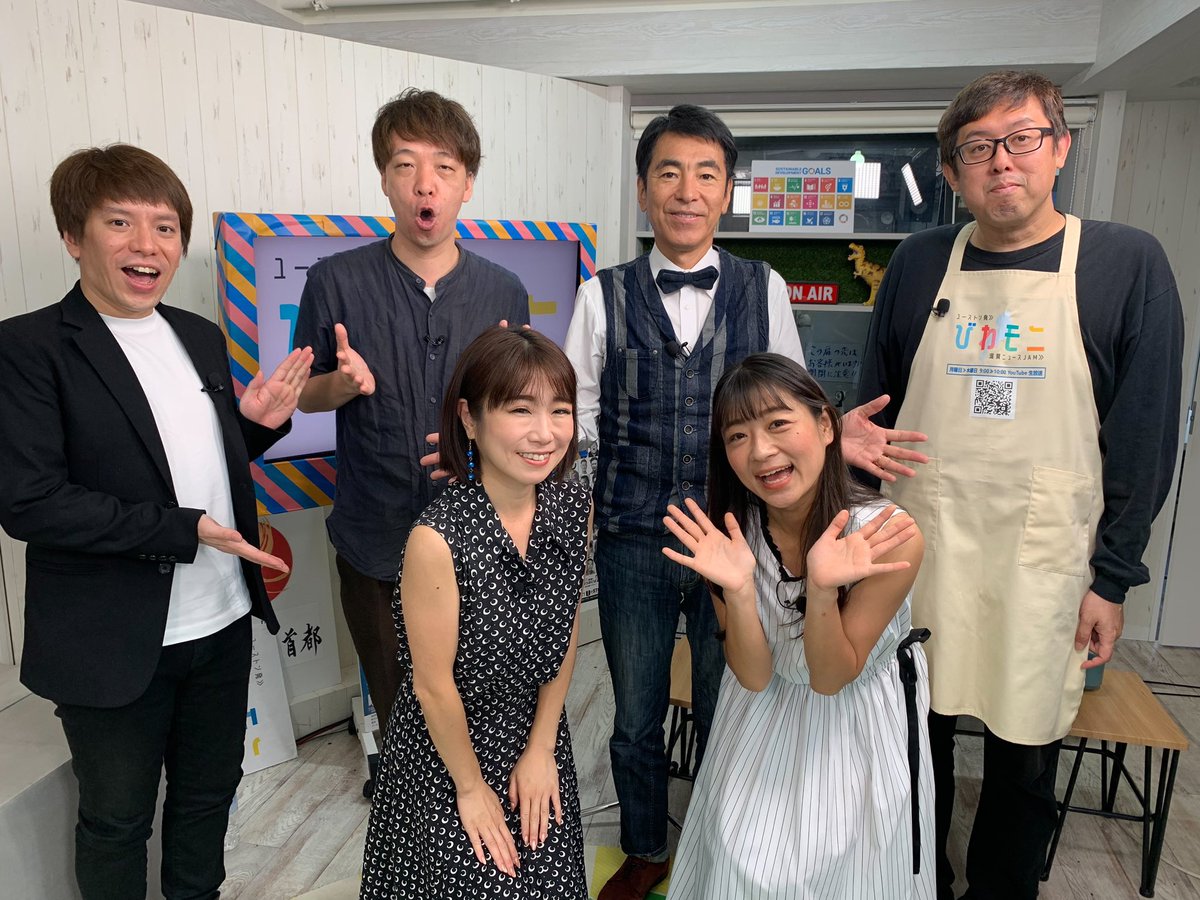 mouai_shiga's tweet photo. 本日はお休みいただいてます。

朝から久々にユーストンにお邪魔して、毎朝9時(月〜木)から配信中の「びわモニ」に出演してきました！！

繋いでくれた佐合井ちゃんに感謝！(´；ω；`)

アーカイブ残ってるので、見逃した方はこちらから是非↓
https://t.co/SgvTPbh8Zz https://t.co/FukeFyPFWq