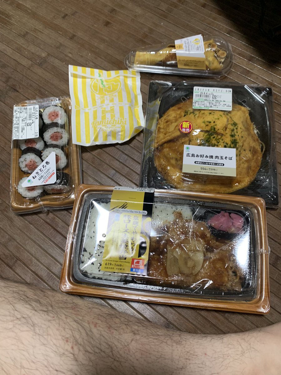 jun00220088's tweet photo. 今日は久しぶりのファミマ弁当頂きまーす☆ https://t.co/8NXh0yFGZv
