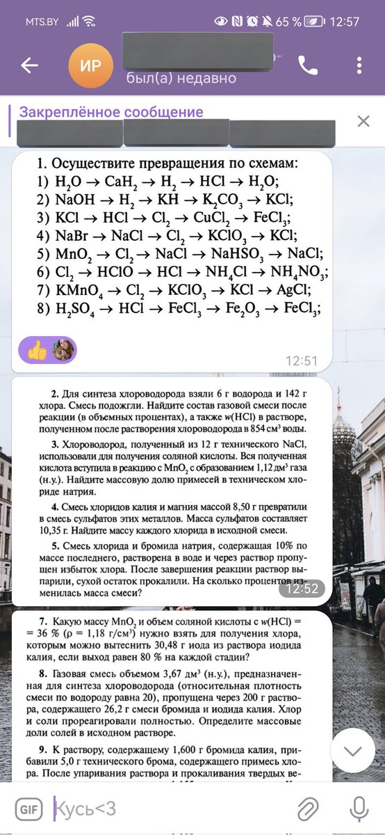 Ри Рэнделл tweet media
