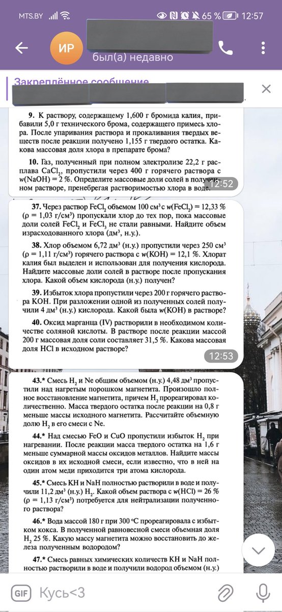 Ри Рэнделл tweet media