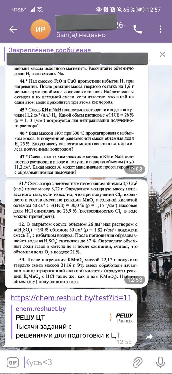 Ри Рэнделл tweet media