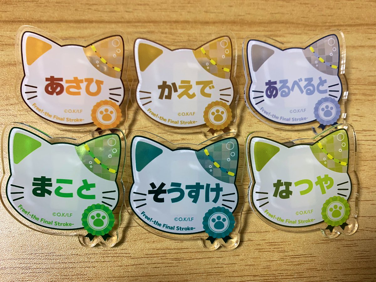 26w26's tweet photo. 【交換】Free! ナンジャタウン ナンジャ ネームバッジ

譲：真琴、宗介、夏也、旭、楓、アルベルト
求：遙

郵送またはMSでのお手渡しでご交換いただける方がいらっしゃいましたらご連絡ください。よろしくお願いいたします！ https://t.co/Sz6x7amhd5